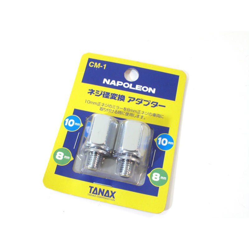 MIRROR ADAPTOR 10to8mm CHR CM1 (pr)