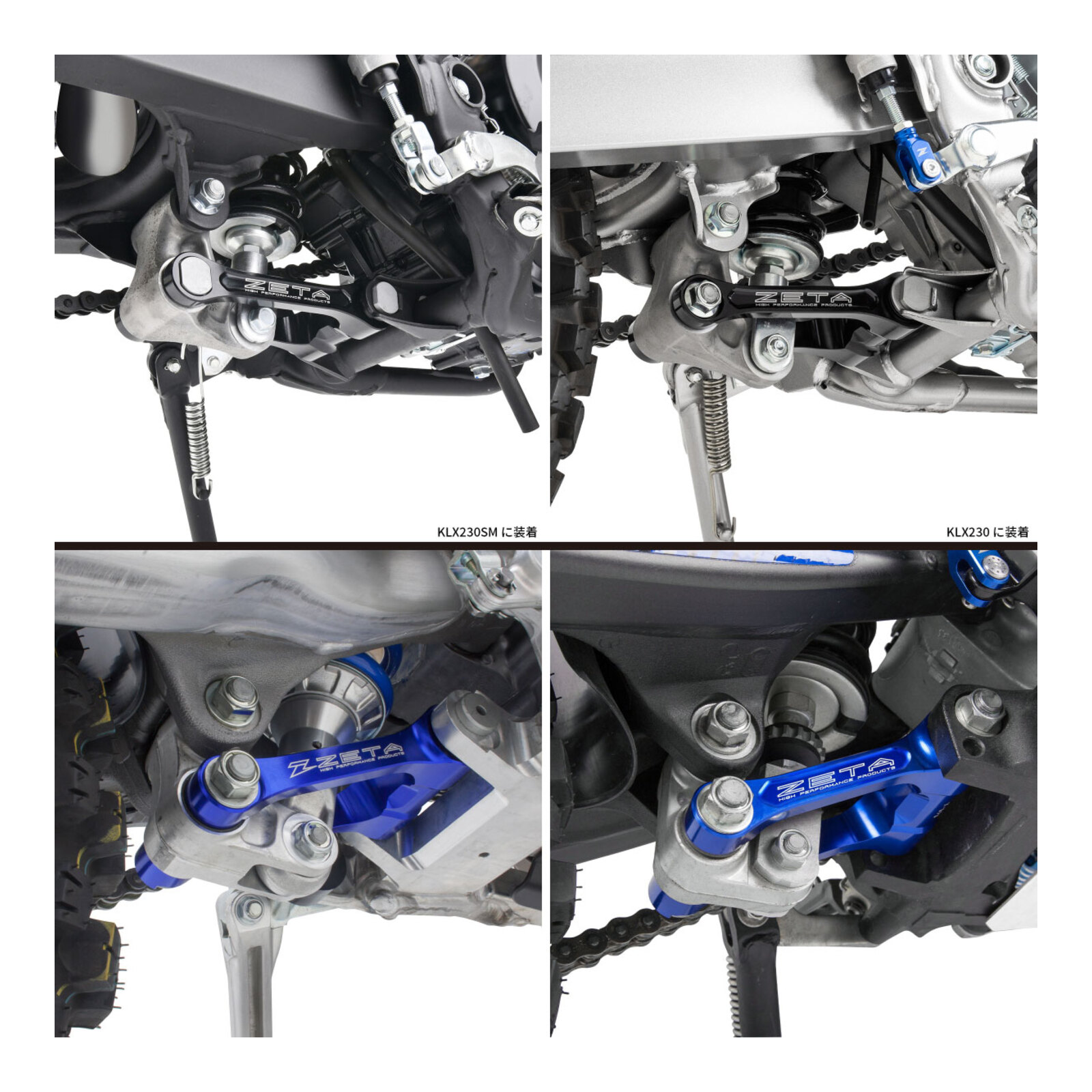 Zeta RSL Lowering Link (-20mm) - Honda CRF250L/M ('13-) - Red - Image 7