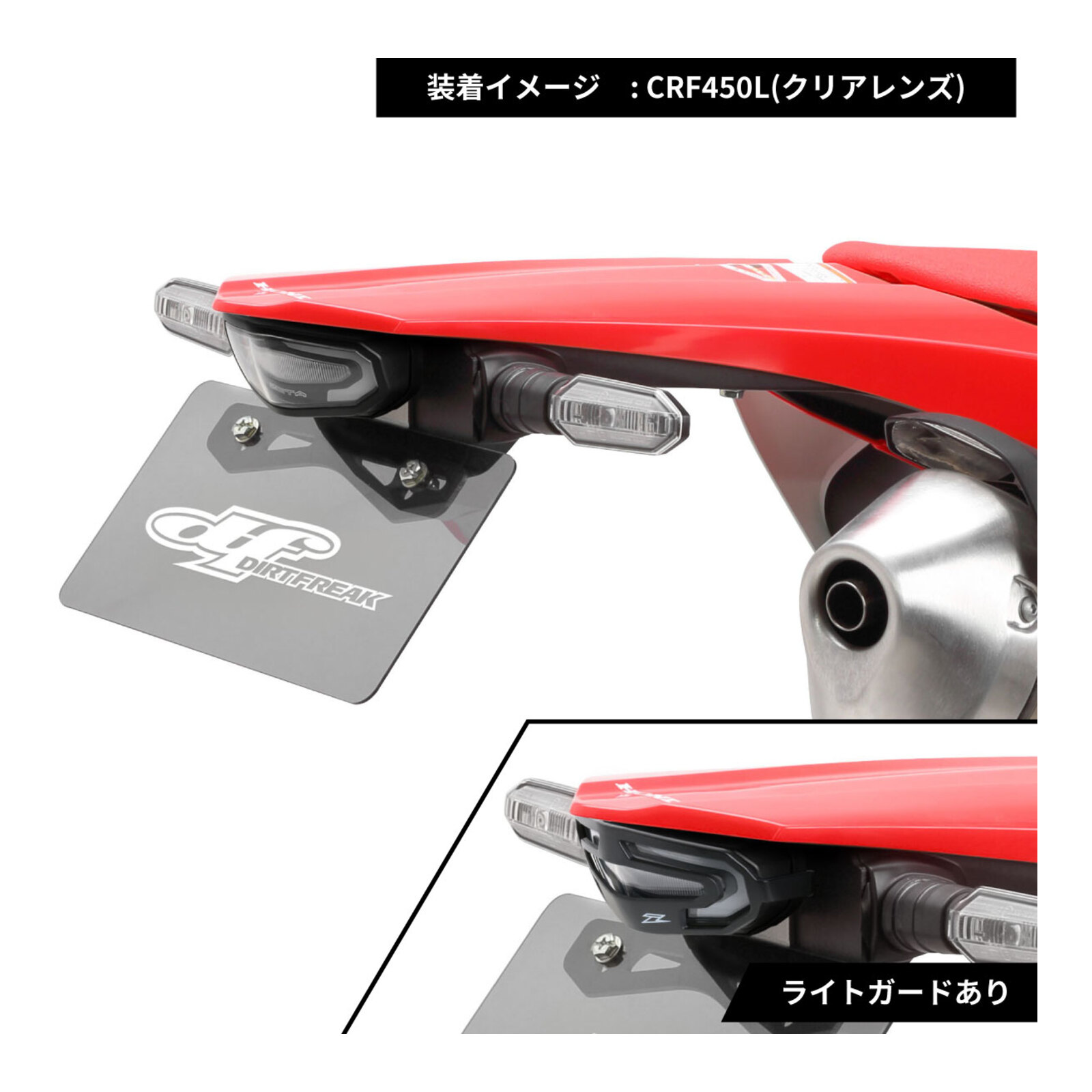 Zeta LED Line Tail Light Holder Kit - Clear Lens - Honda CRF450L ('19-), CRF450R - Image 5