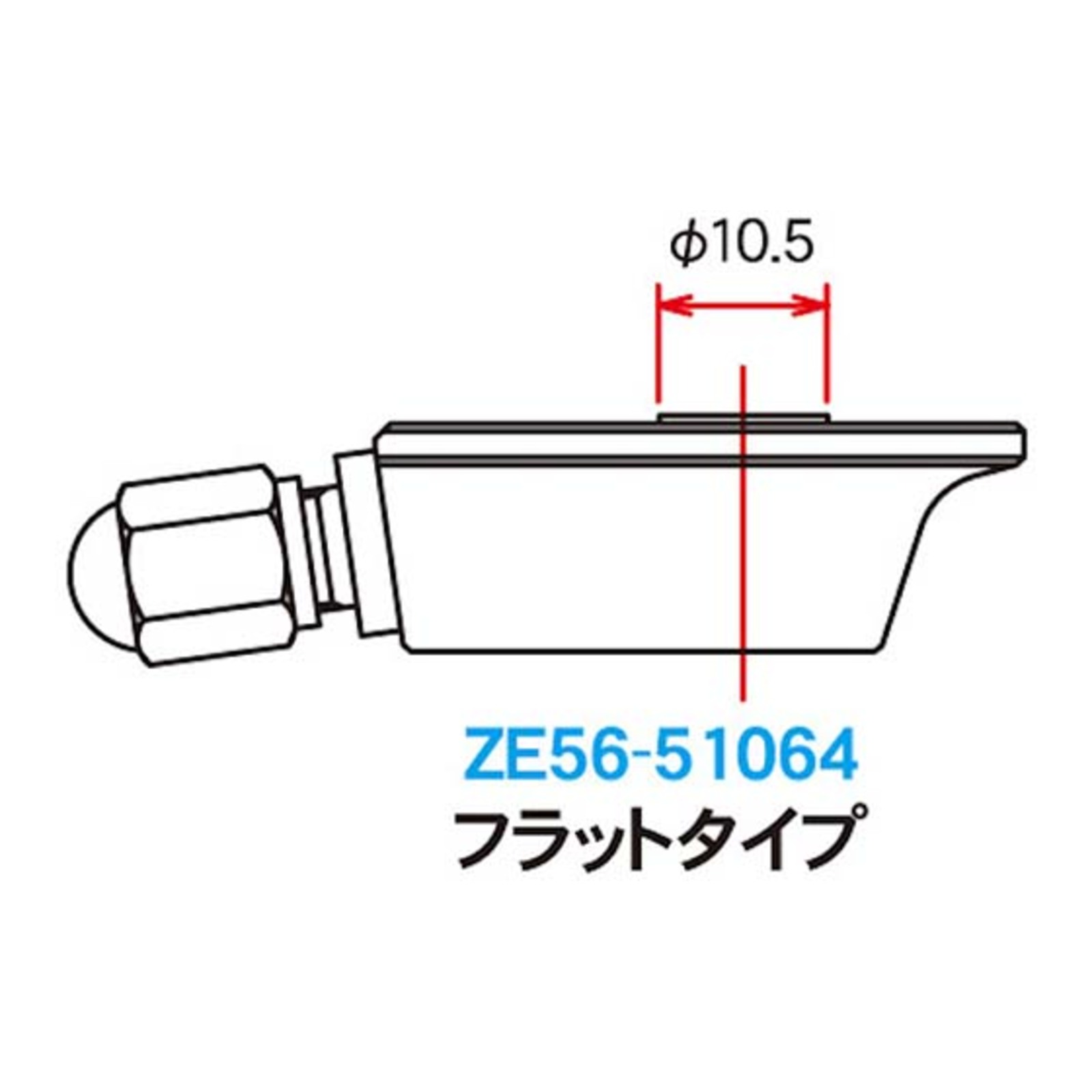Zeta WP Rear Suspension Gas Valve - 64 - Image 3
