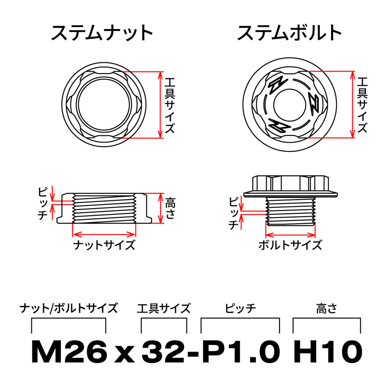 Zeta Stem Nut (M22x27 P1.0 H12) - Blue - Image 9
