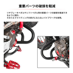 Zeta Pipe Engine Guard - Honda CRF250L ('21-) - Image 8
