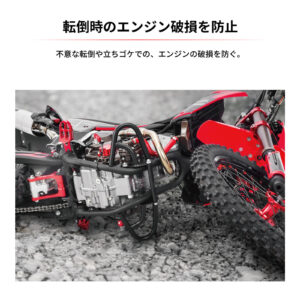 Zeta Pipe Engine Guard - Honda CRF250L ('21-) - Image 17