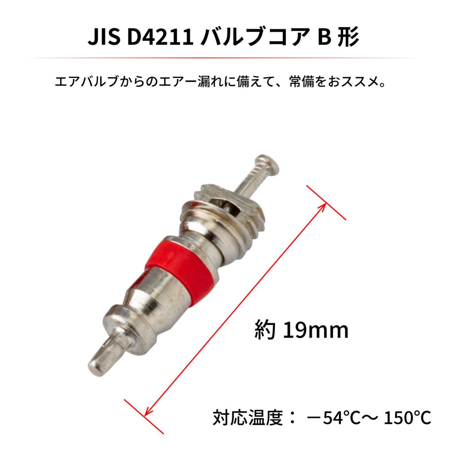 DRC Air Valve Cores (2-Piece Pack) - Image 5