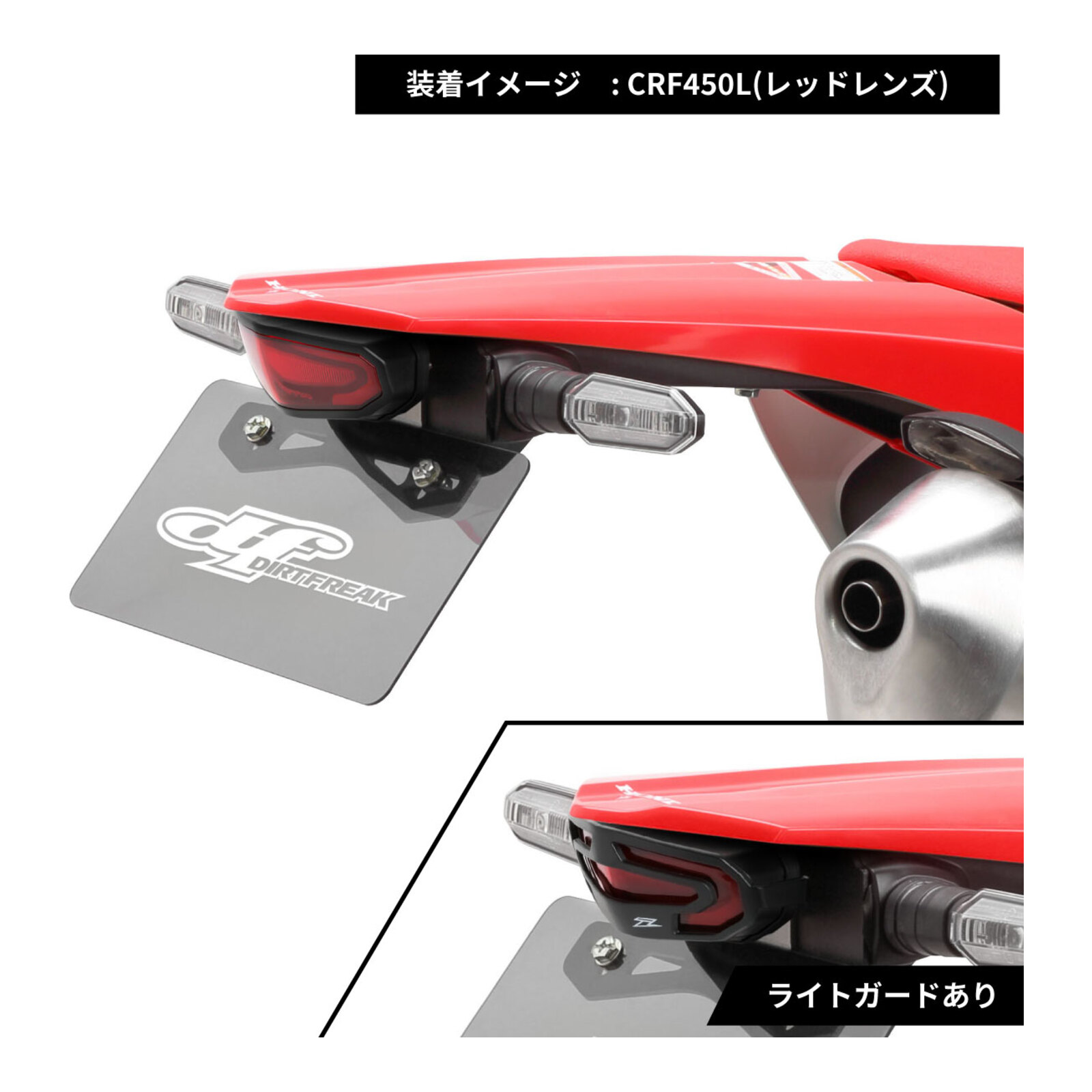 Zeta LED Line Tail Light Holder Kit - Red Lens - Honda CRF450L (-19-), CRF450RL - Image 5