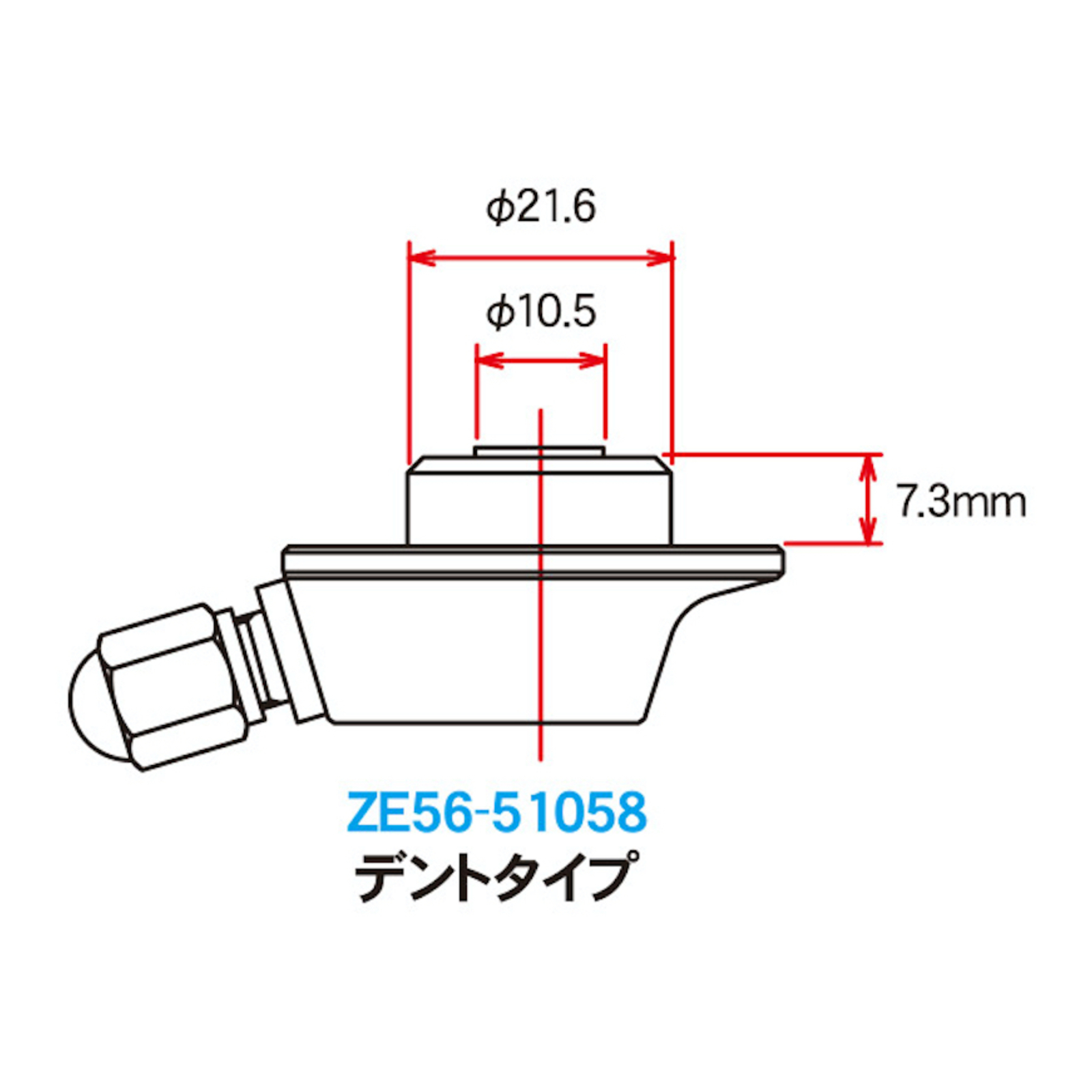 Zeta WP Rear Suspension Gas Valve - 58 - Image 3
