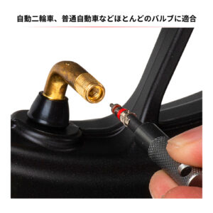 DRC Air Valve Cores (2-Piece Pack) - Image 3