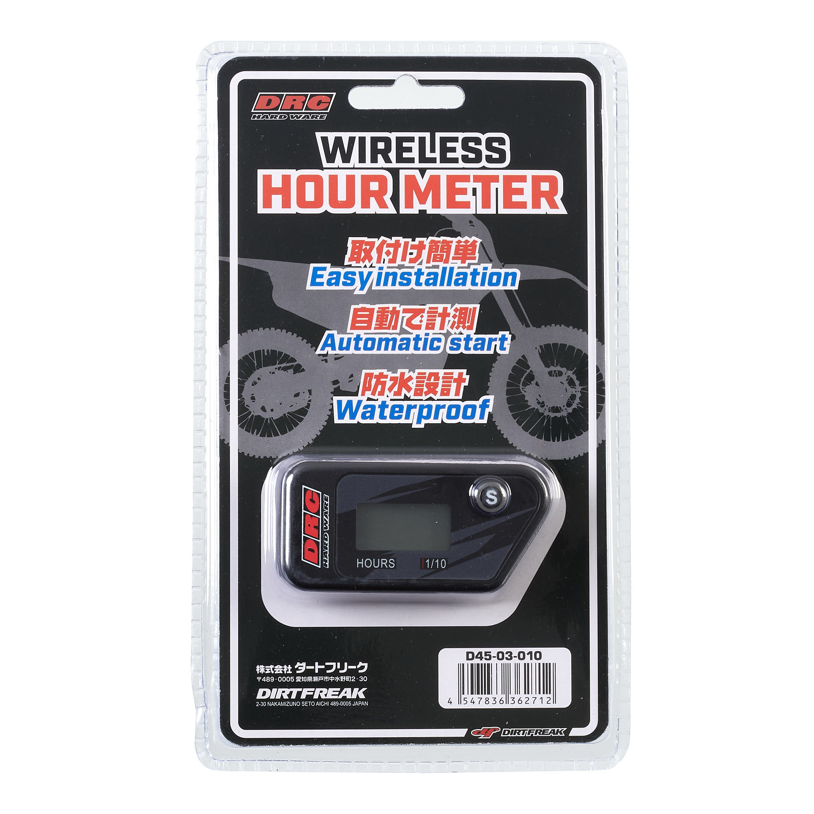 DRC HOUR METER BLACK - Image 1