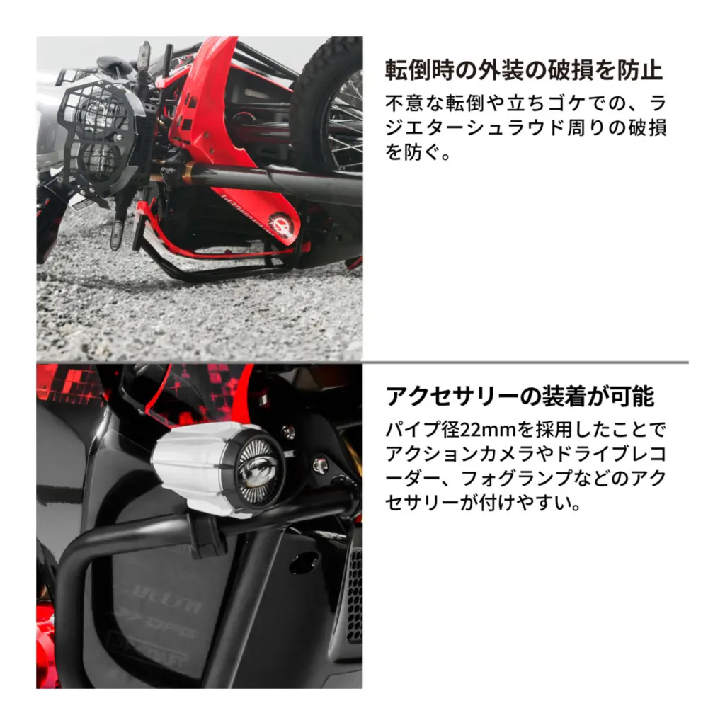 Zeta Pipe Tank Guard - Honda CRF250R / CRF250 Rally '21-On