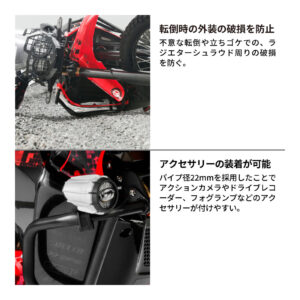 Zeta Pipe Tank Guard - Honda CRF250R / CRF250 Rally '21-On - Image 4