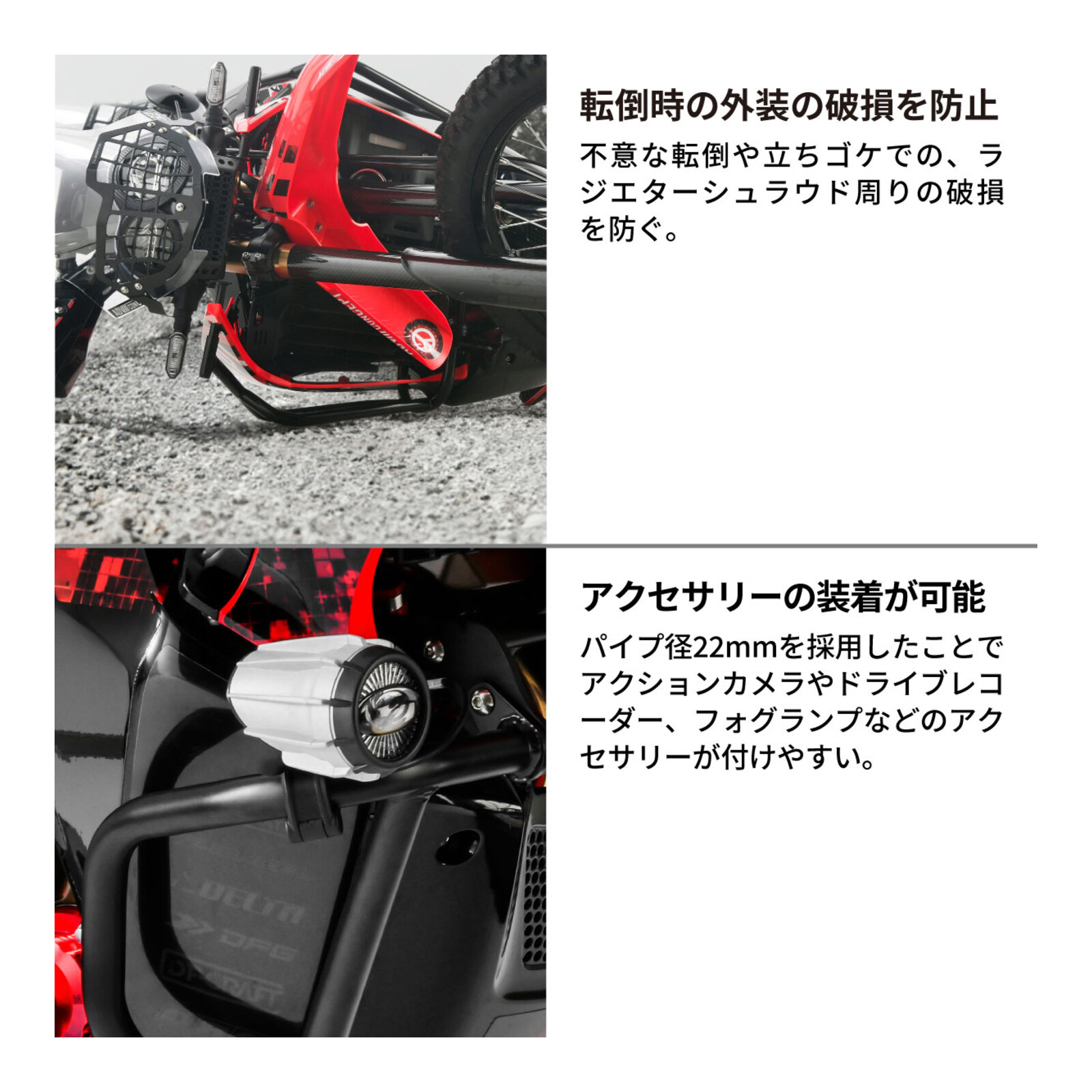 Zeta Pipe Tank Guard - Honda CRF250R / CRF250 Rally '21-On - Image 4