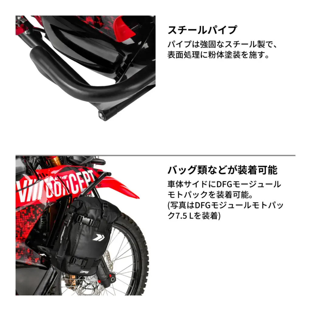 Zeta Pipe Tank Guard - Honda CRF250R / CRF250 Rally '21-On