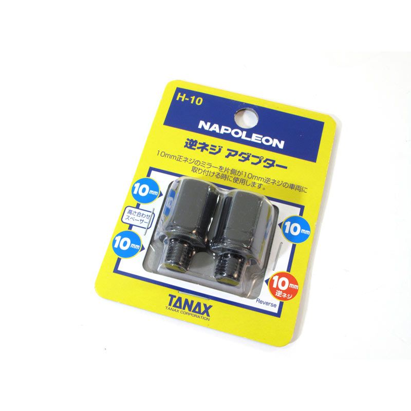 MIRROR ADAPTOR 10mm L/H Thread BLK H10 (pr) - Image 1