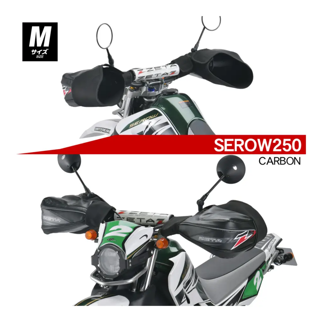 Zeta CW Hand Warmer Carbon
