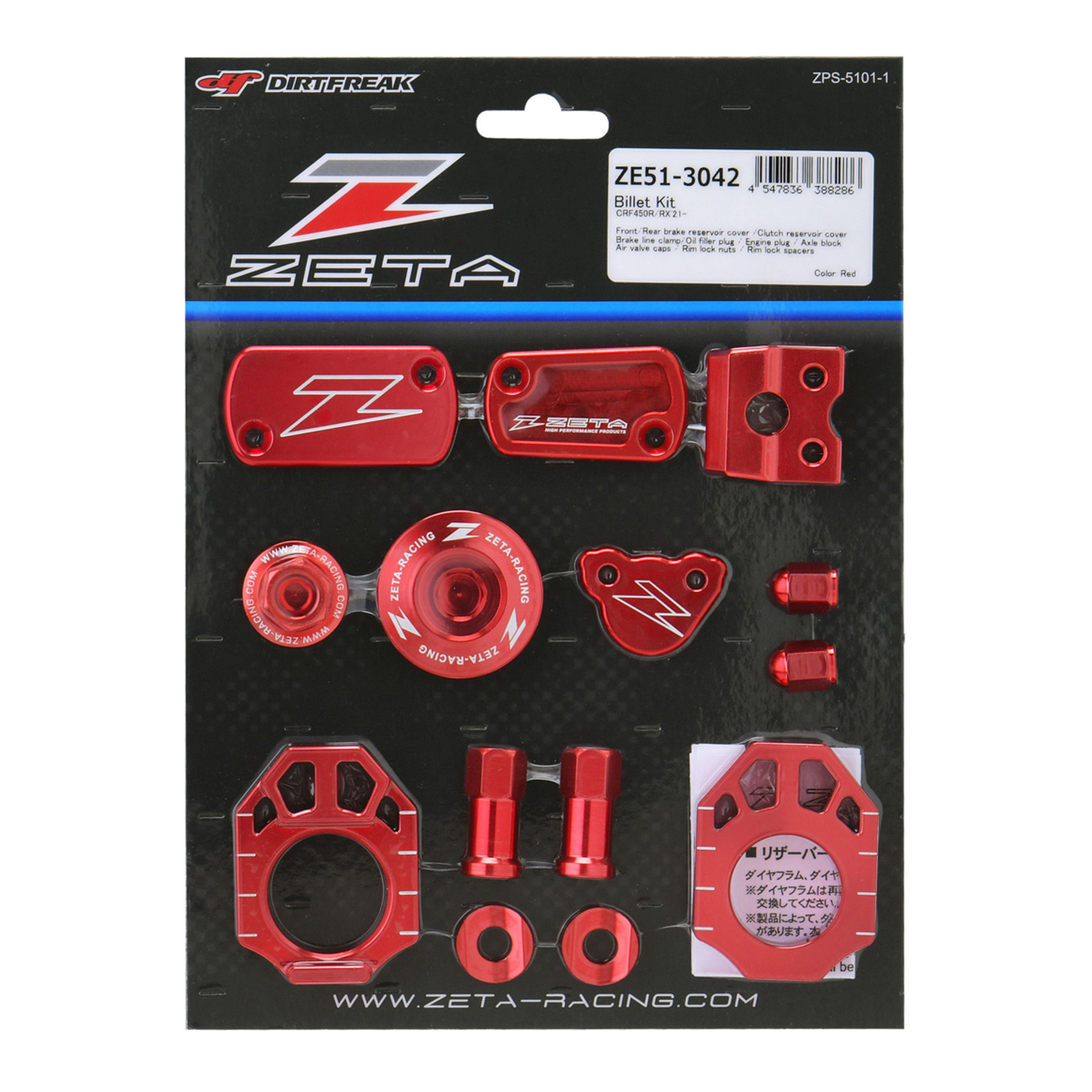 Zeta Billet Kit CRF450R/RX - Red - Image 2
